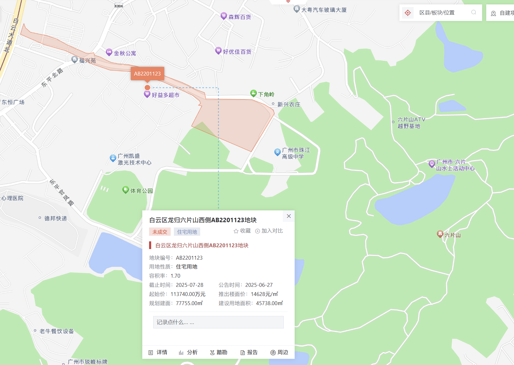 土拍展望：7月哪些重点城市土拍值得期待？