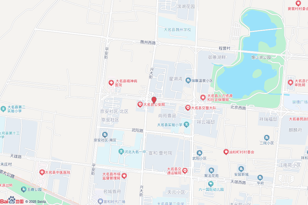 府学苑