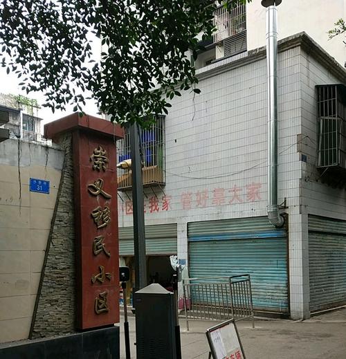 重庆市涪陵区移民局地址